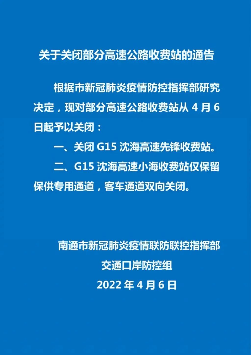 盤扣式腳手架提貨受阻，3000萬貨車司機被困于物流！(圖3)