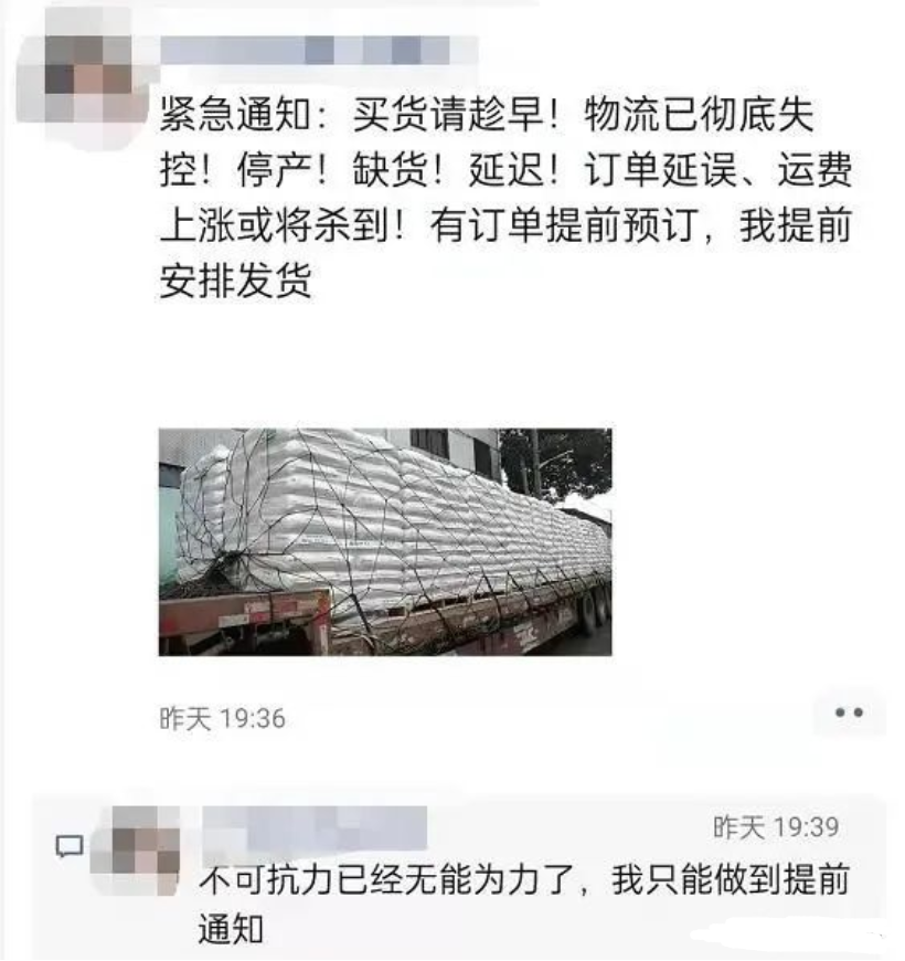 盤扣式腳手架提貨受阻，3000萬貨車司機被困于物流！(圖4)