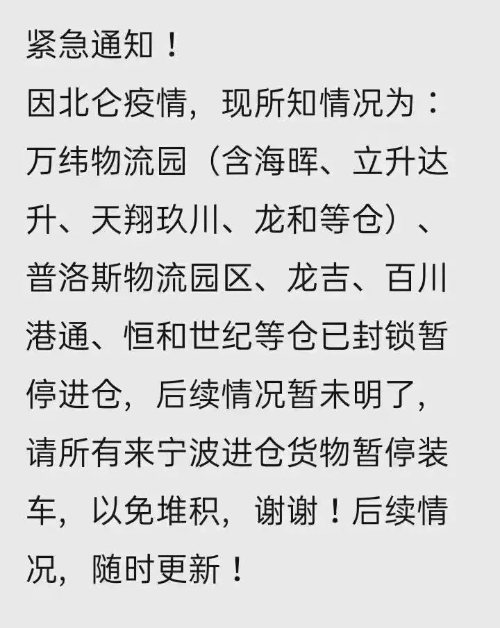 盤扣式腳手架提貨受阻，3000萬貨車司機被困于物流！(圖5)